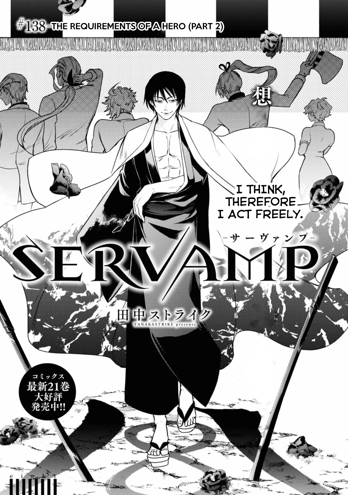 Servamp - Chapter 138: The Requirements Of A Hero (Part 2)