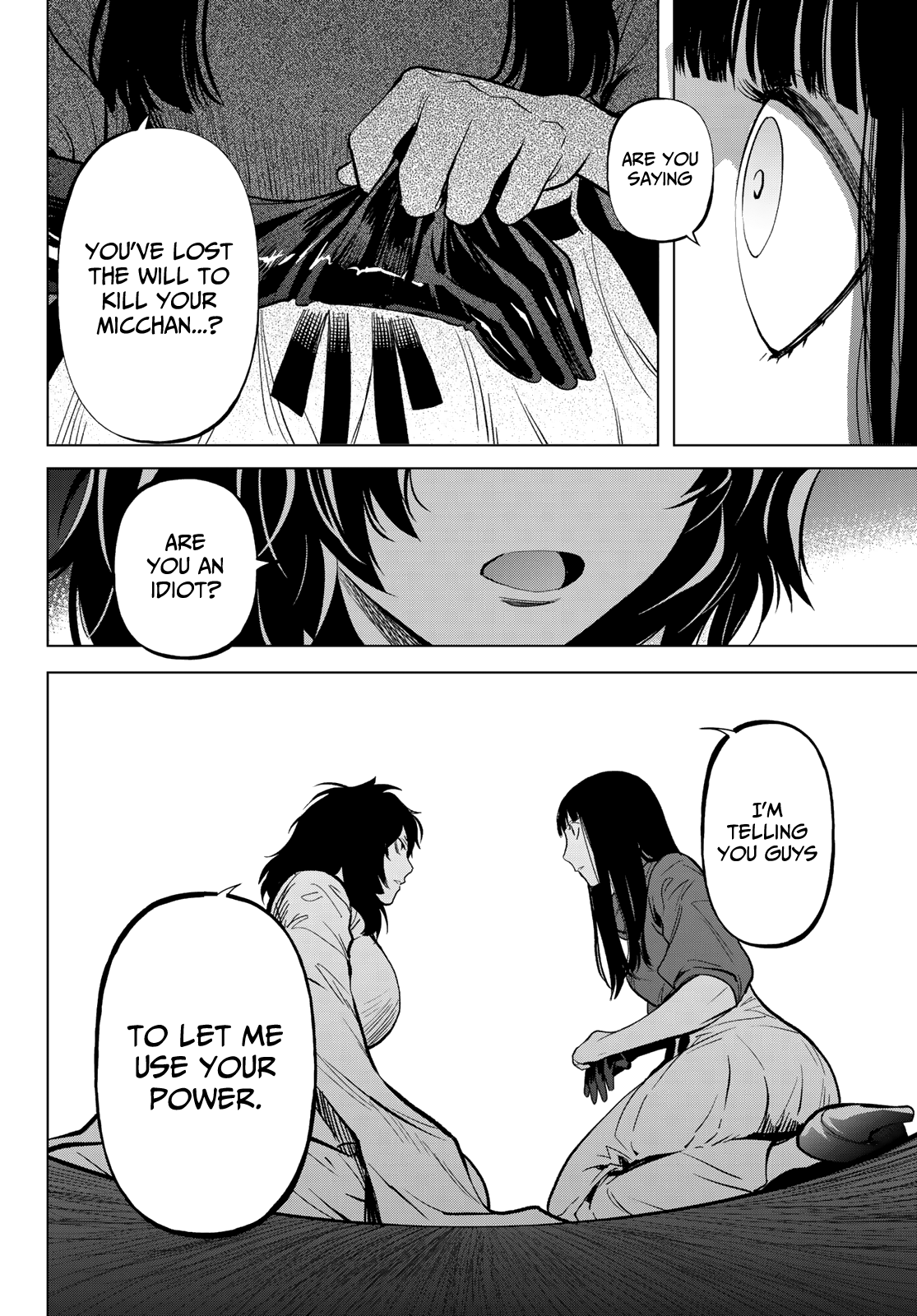 Kon'ya Wa Tsuki Ga Kirei Desu Ga, Toriaezu Shine - Last - - Vol.4 Chapter 15: Inseparable