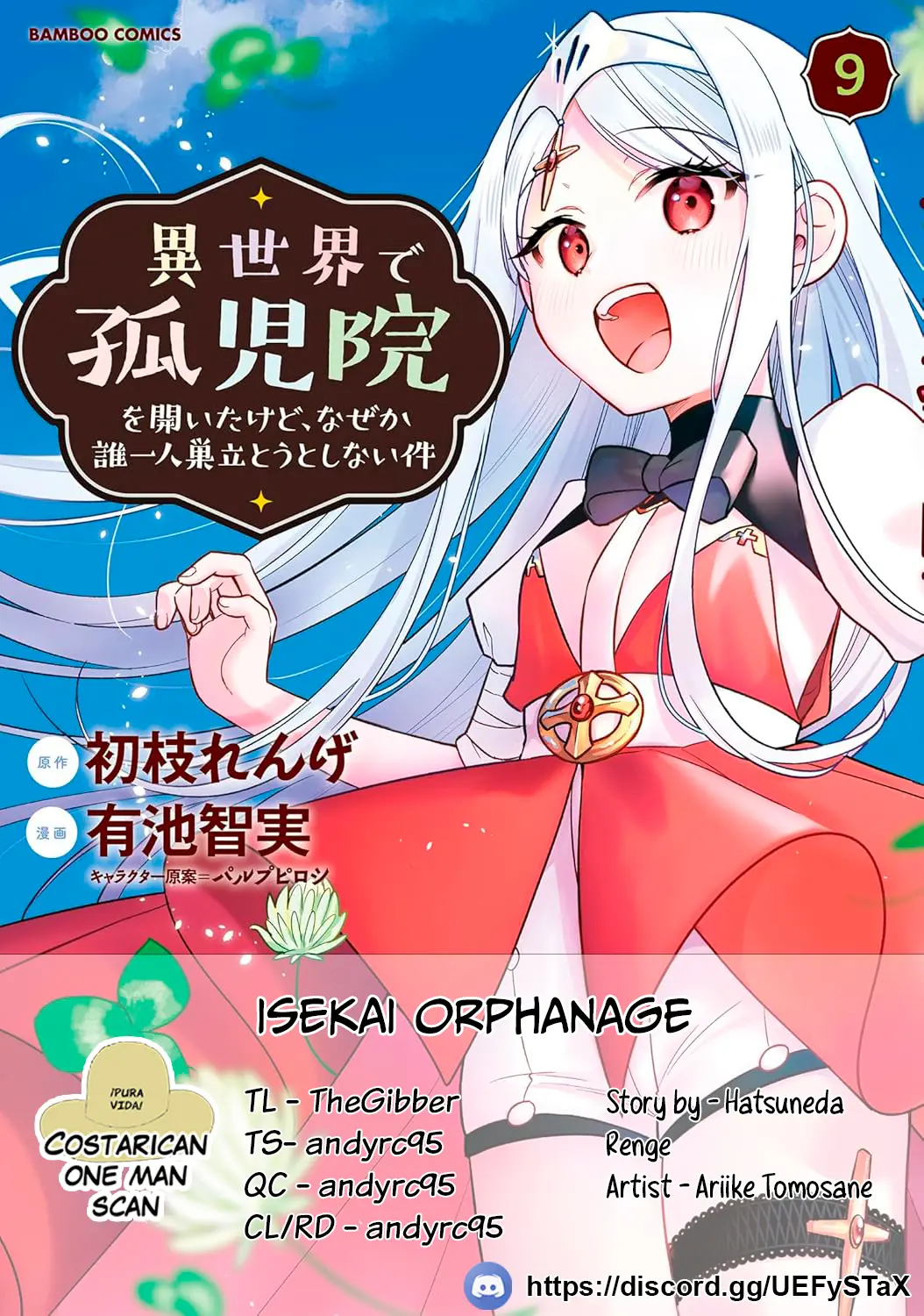 Isekai De Kojiin Wo Hiraita Kedo, Naze Ka Darehitori Sudatou To Shinai Ken - Vol.10 Chapter 60: Temple City Putt