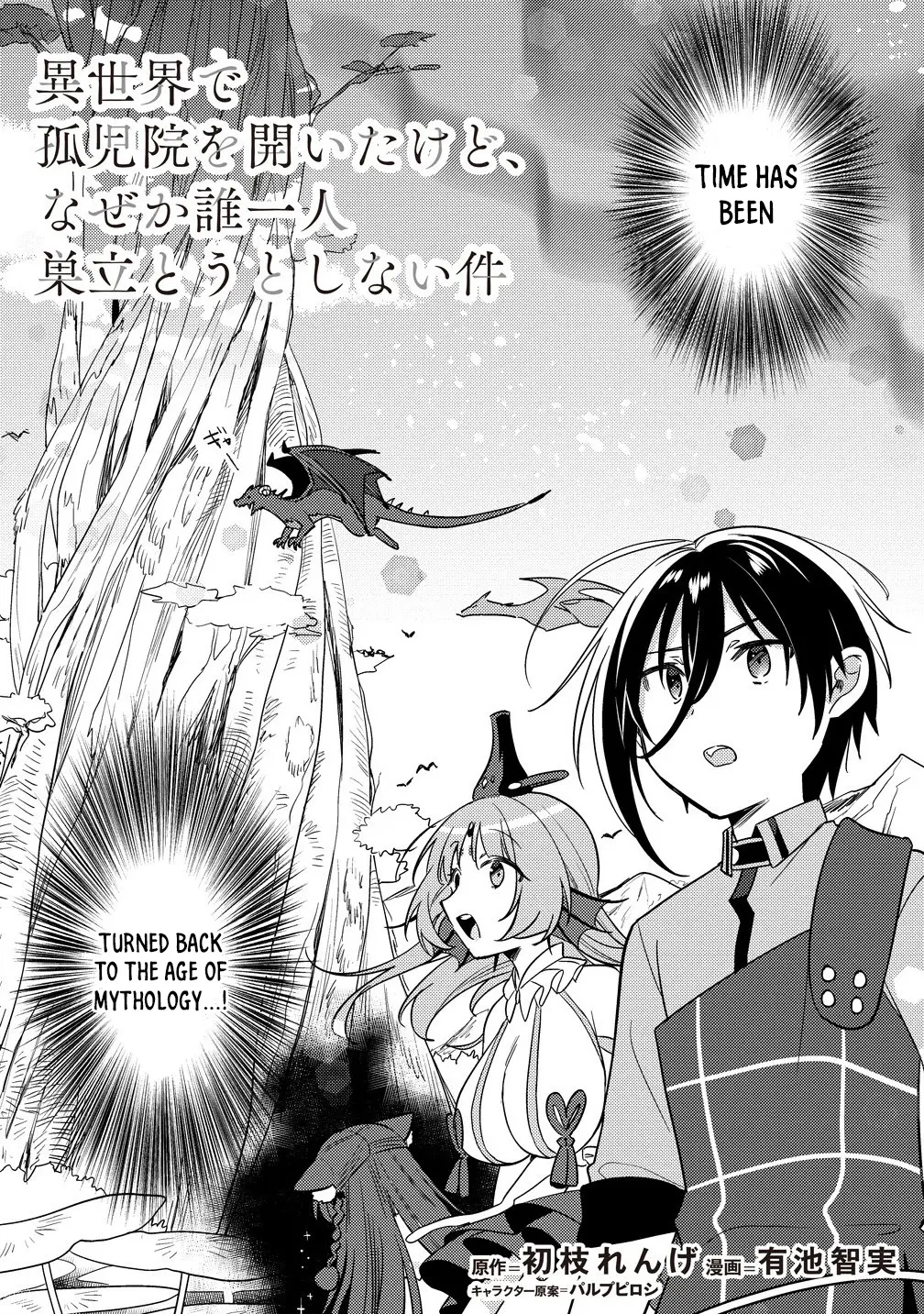 Isekai De Kojiin Wo Hiraita Kedo, Naze Ka Darehitori Sudatou To Shinai Ken - Vol.10 Chapter 60: Temple City Putt