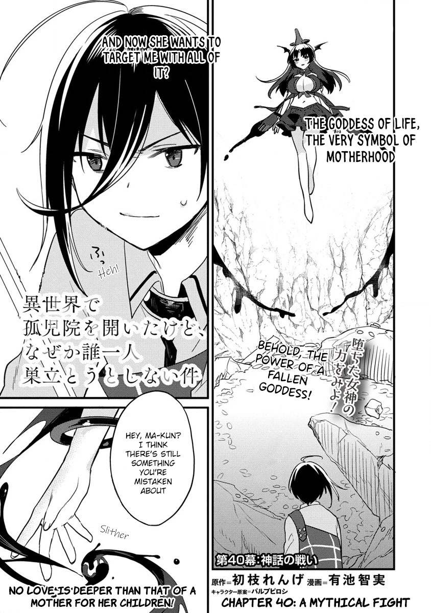 Isekai De Kojiin Wo Hiraita Kedo, Naze Ka Darehitori Sudatou To Shinai Ken - Chapter 40: A Mythical Fight