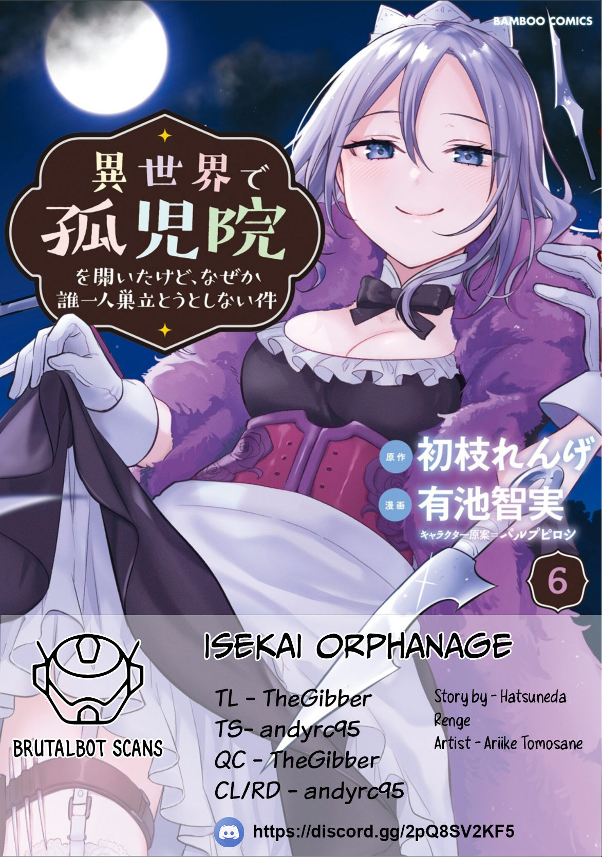 Isekai De Kojiin Wo Hiraita Kedo, Naze Ka Darehitori Sudatou To Shinai Ken - Chapter 43: The Carrier