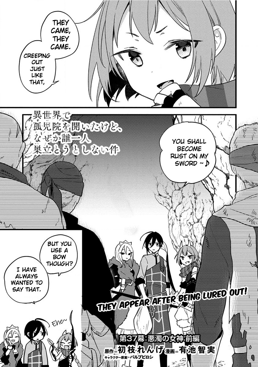 Isekai De Kojiin Wo Hiraita Kedo, Naze Ka Darehitori Sudatou To Shinai Ken - Chapter 37