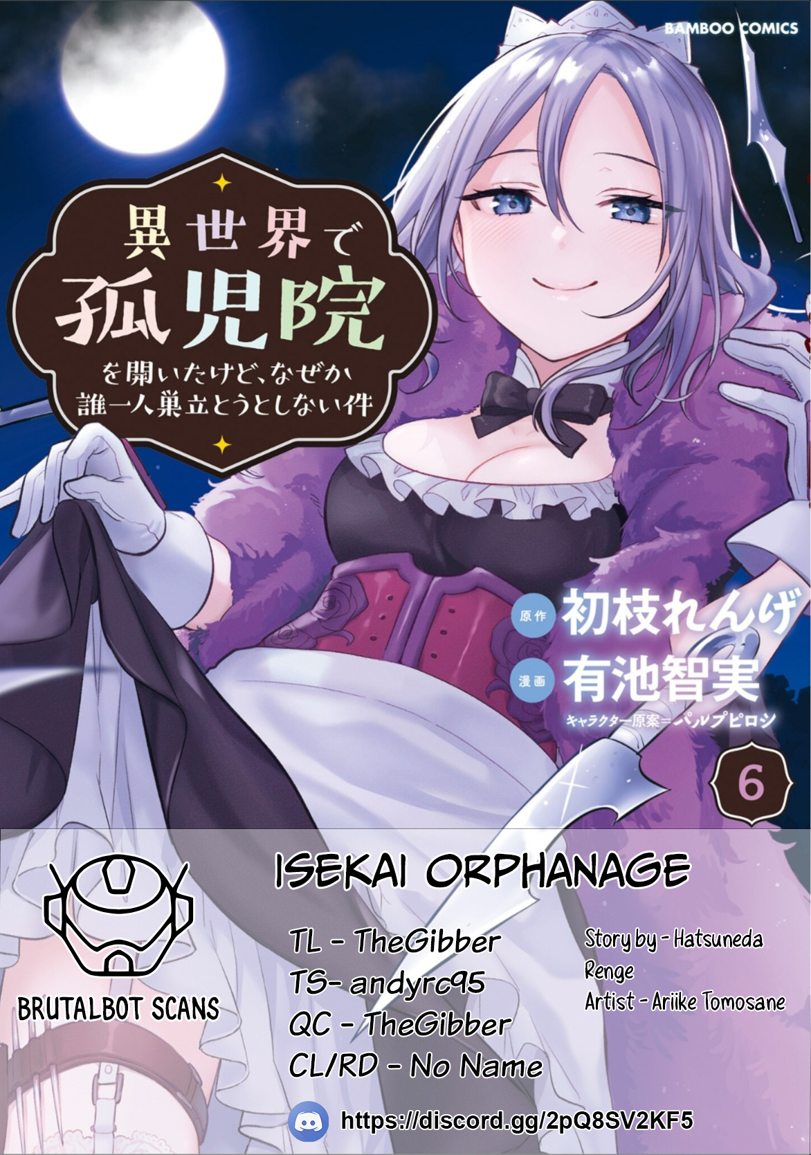 Isekai De Kojiin Wo Hiraita Kedo, Naze Ka Darehitori Sudatou To Shinai Ken - Chapter 44: Lucia's Wish