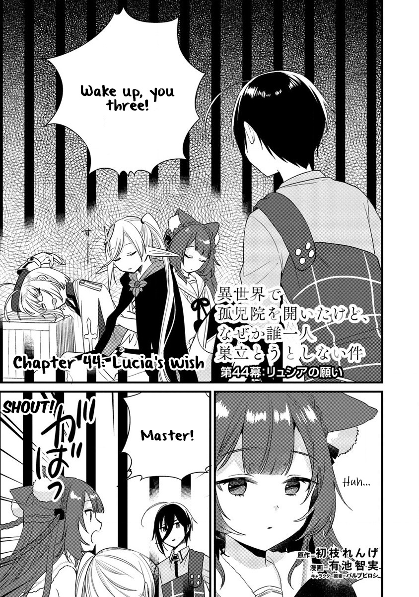 Isekai De Kojiin Wo Hiraita Kedo, Naze Ka Darehitori Sudatou To Shinai Ken - Chapter 44: Lucia's Wish