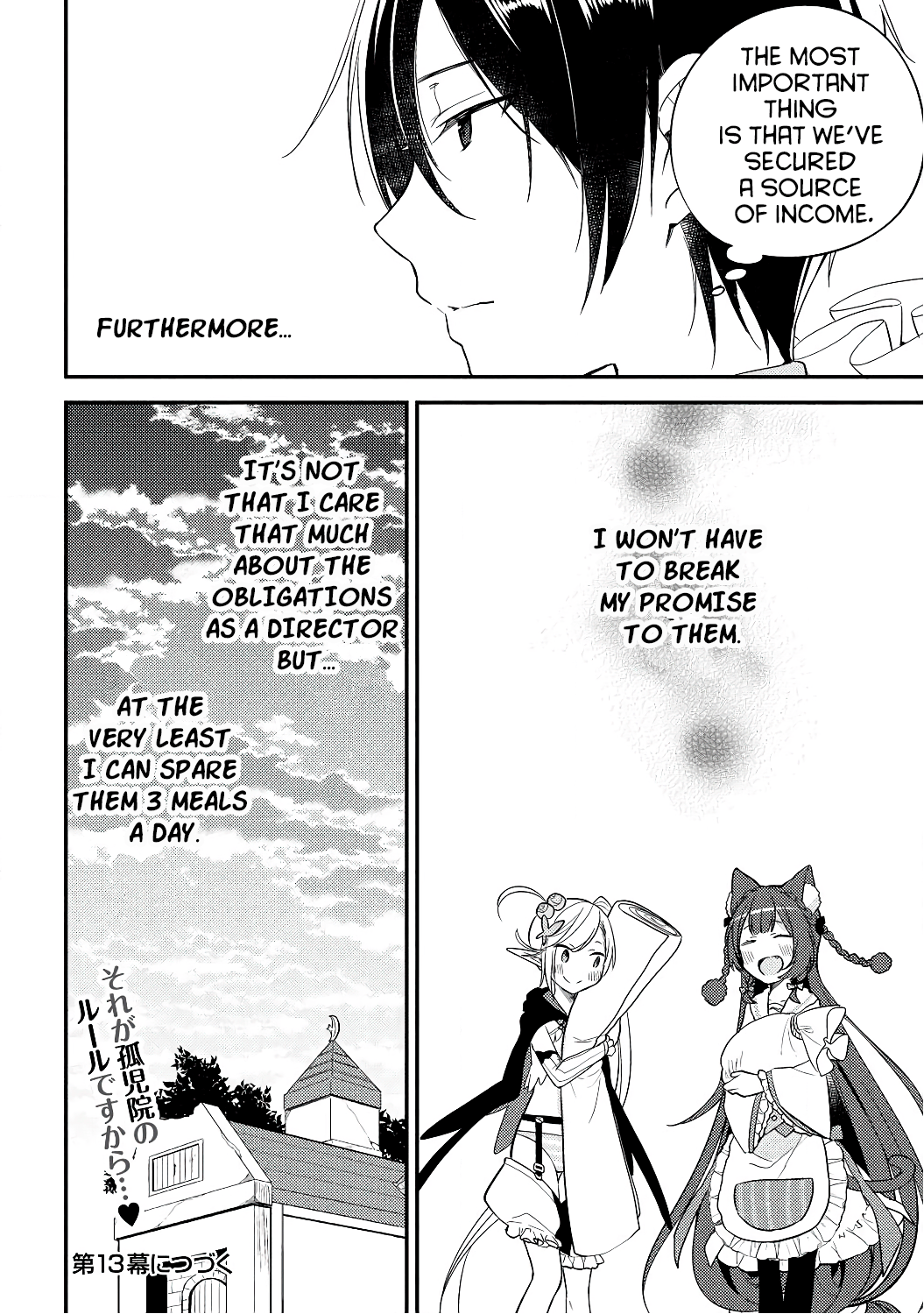 Isekai De Kojiin Wo Hiraita Kedo, Naze Ka Darehitori Sudatou To Shinai Ken - Vol.2 Chapter 12: Our First Stall