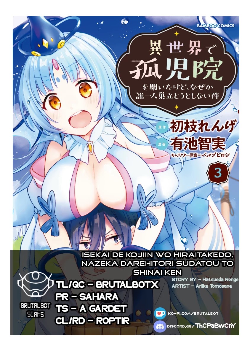 Isekai De Kojiin Wo Hiraita Kedo, Naze Ka Darehitori Sudatou To Shinai Ken - Chapter 27