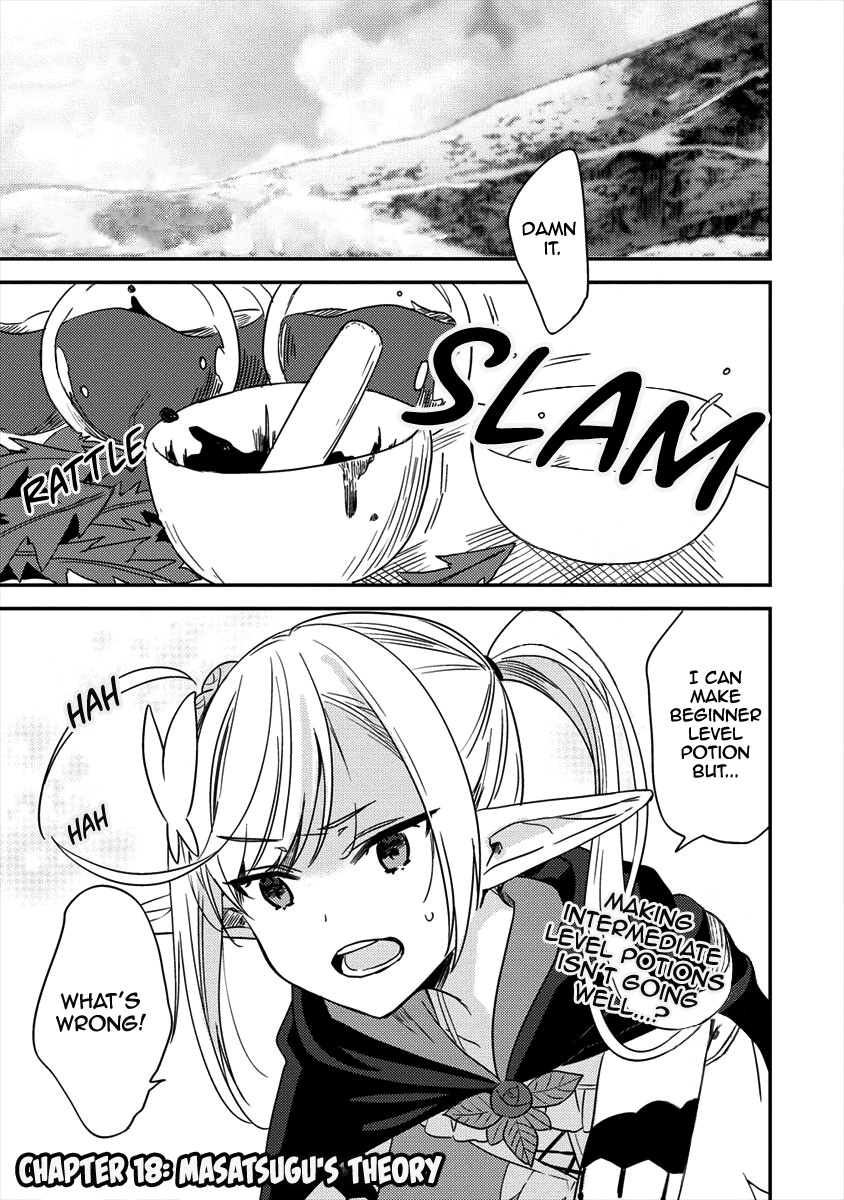 Isekai De Kojiin Wo Hiraita Kedo, Naze Ka Darehitori Sudatou To Shinai Ken - Chapter 18: Masatsugu's Theory