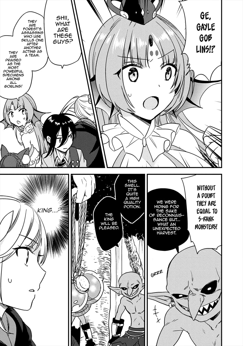 Isekai De Kojiin Wo Hiraita Kedo, Naze Ka Darehitori Sudatou To Shinai Ken - Chapter 18: Masatsugu's Theory