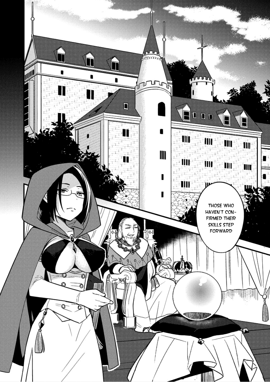 Isekai De Kojiin Wo Hiraita Kedo, Naze Ka Darehitori Sudatou To Shinai Ken - Chapter 3: Shopping