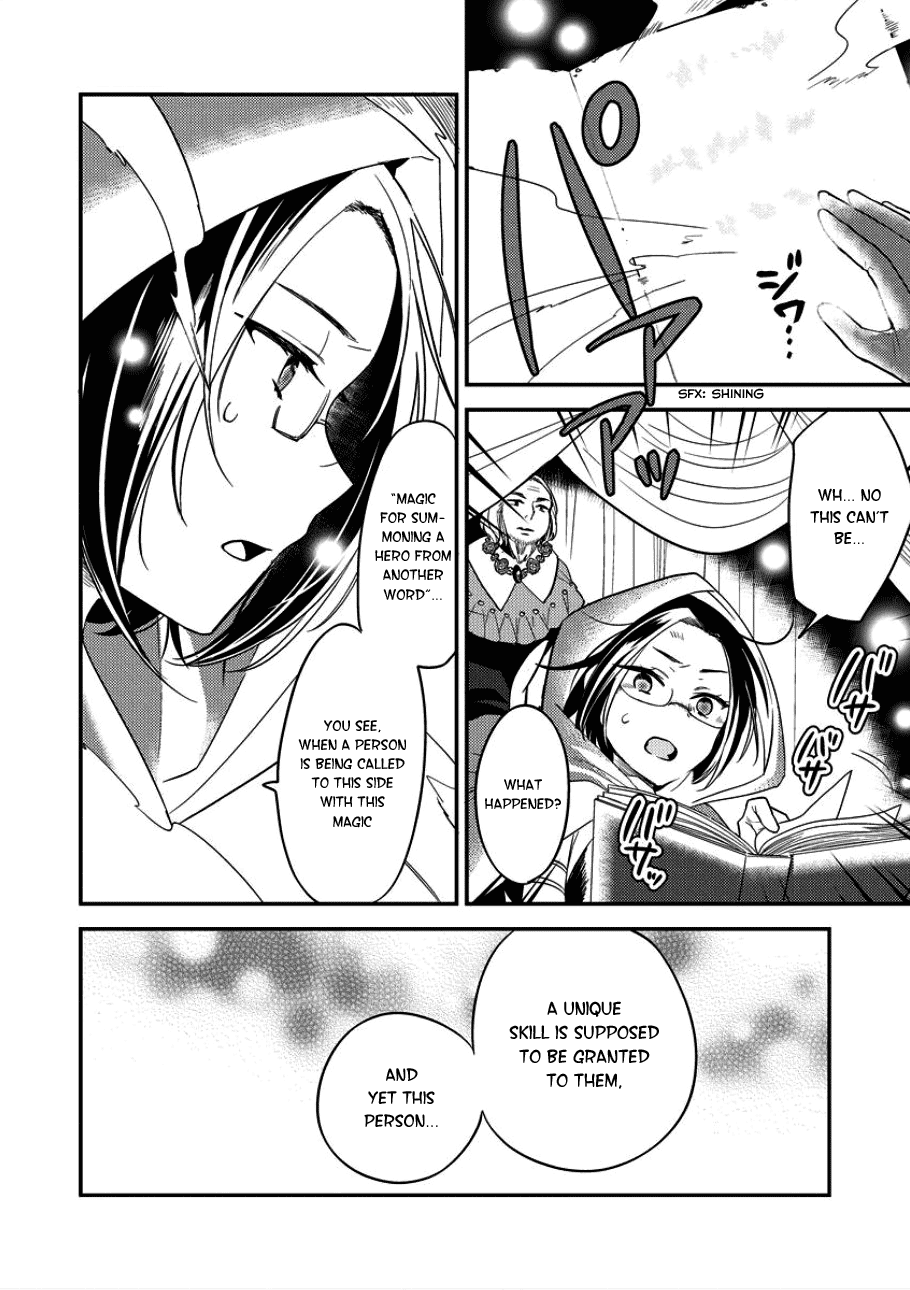 Isekai De Kojiin Wo Hiraita Kedo, Naze Ka Darehitori Sudatou To Shinai Ken - Chapter 3: Shopping