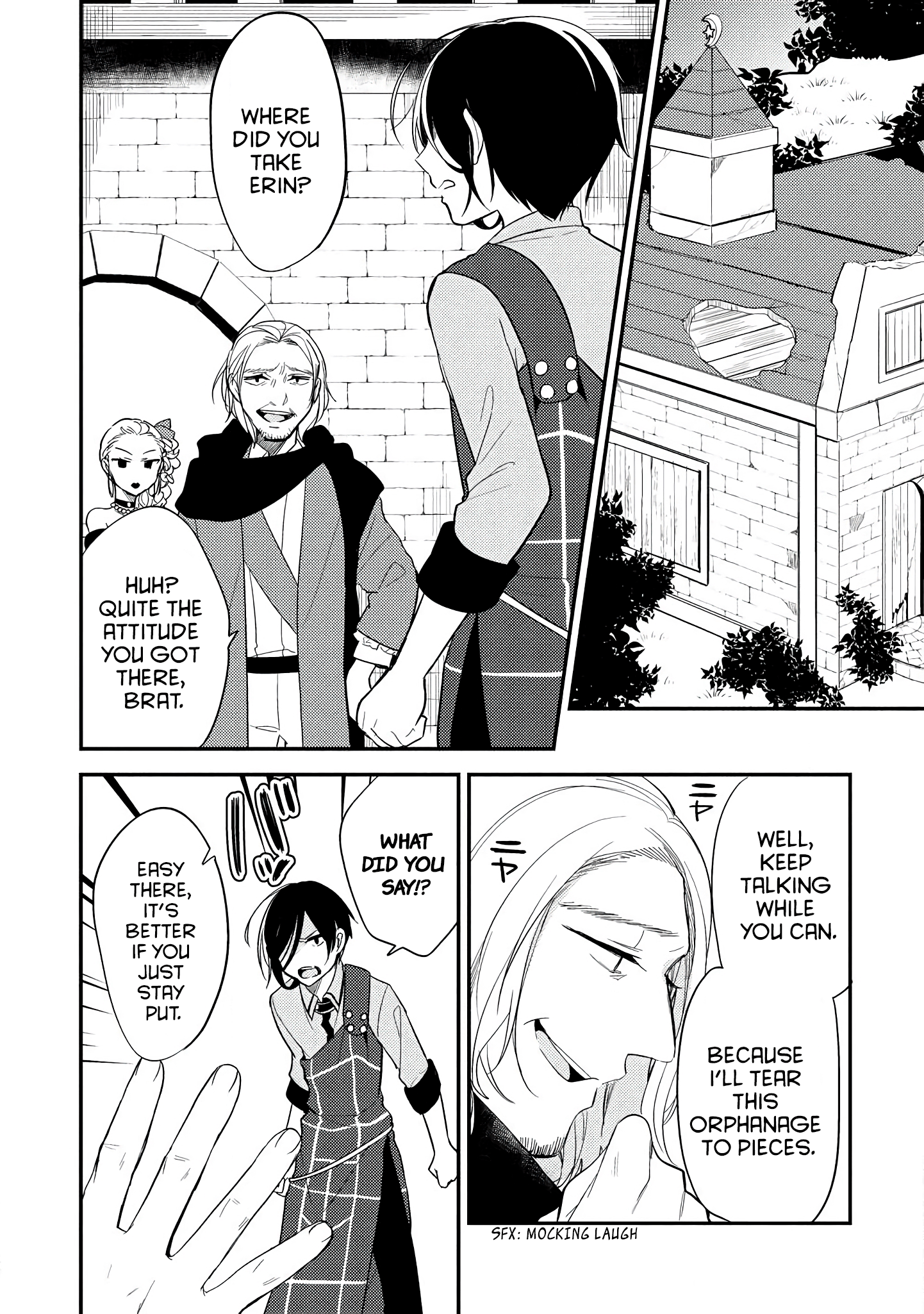 Isekai De Kojiin Wo Hiraita Kedo, Naze Ka Darehitori Sudatou To Shinai Ken - Vol.2 Chapter 10: Uninvited Guests