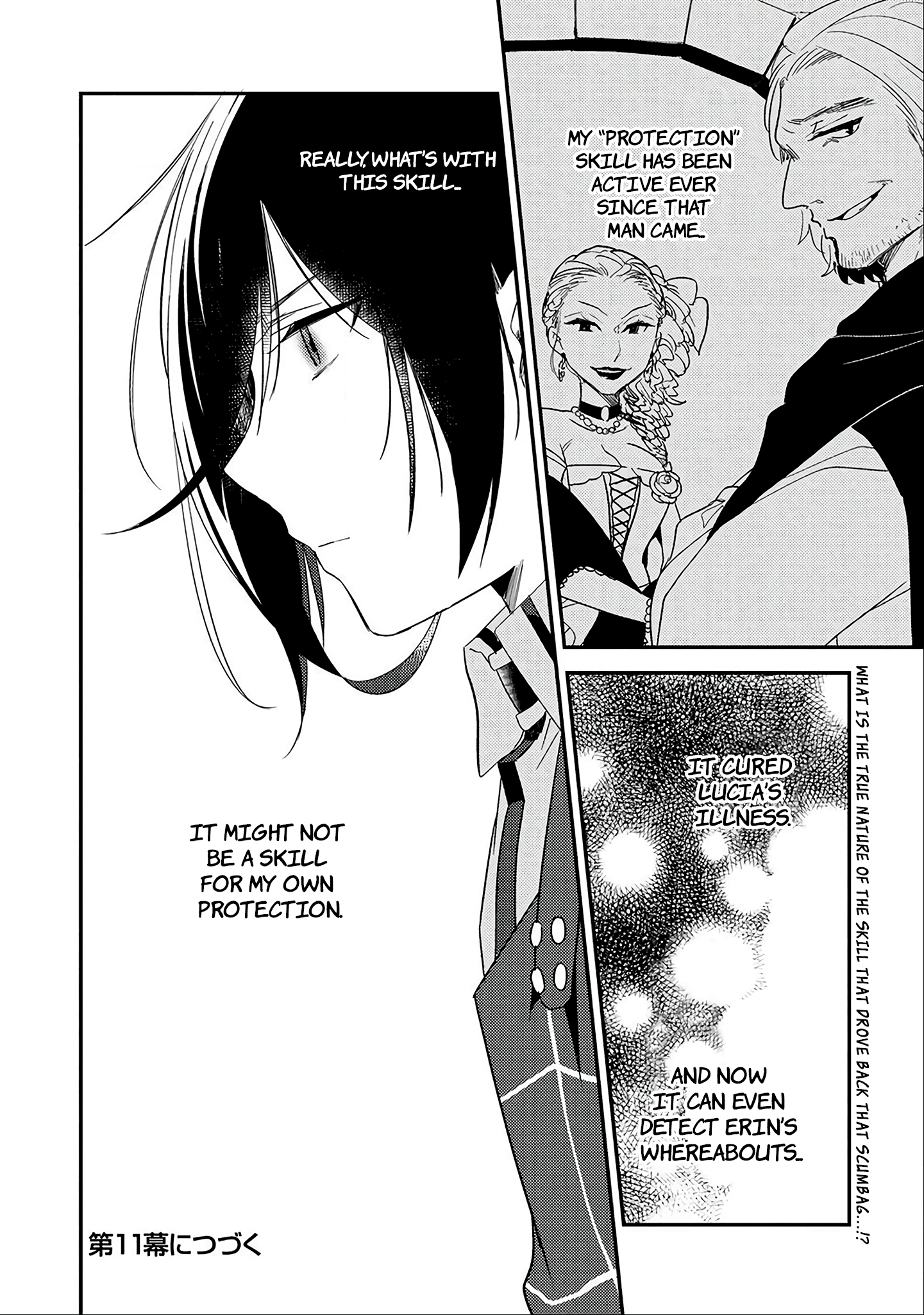 Isekai De Kojiin Wo Hiraita Kedo, Naze Ka Darehitori Sudatou To Shinai Ken - Vol.2 Chapter 10: Uninvited Guests