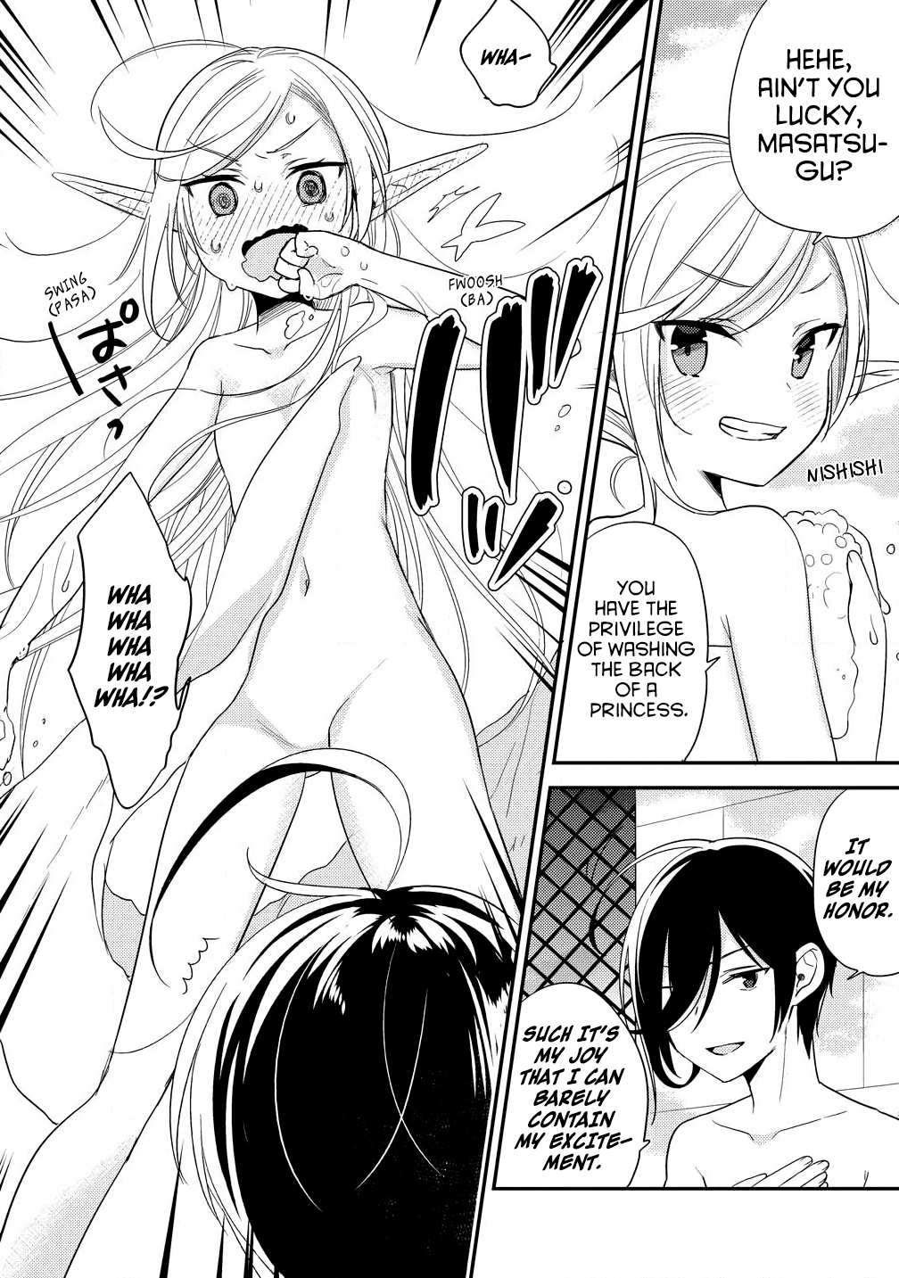 Isekai De Kojiin Wo Hiraita Kedo, Naze Ka Darehitori Sudatou To Shinai Ken - Vol.3 Chapter 15: Washing Each Other's Backs