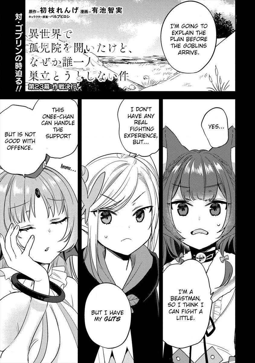 Isekai De Kojiin Wo Hiraita Kedo, Naze Ka Darehitori Sudatou To Shinai Ken - Chapter 23