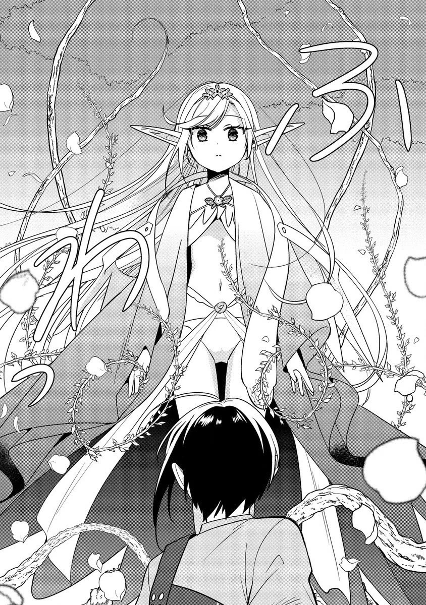 Isekai De Kojiin Wo Hiraita Kedo, Naze Ka Darehitori Sudatou To Shinai Ken - Chapter 58: The Farewell Ceremony