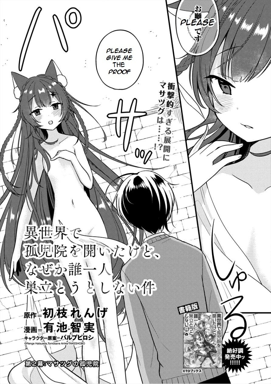 Isekai De Kojiin Wo Hiraita Kedo, Naze Ka Darehitori Sudatou To Shinai Ken - Chapter 2