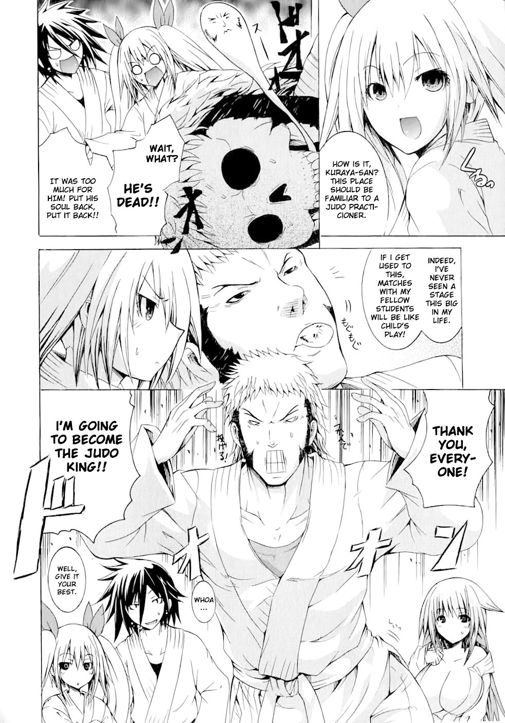 Kagaku Na Yatsura - Chapter 7: The Virtual Bunch