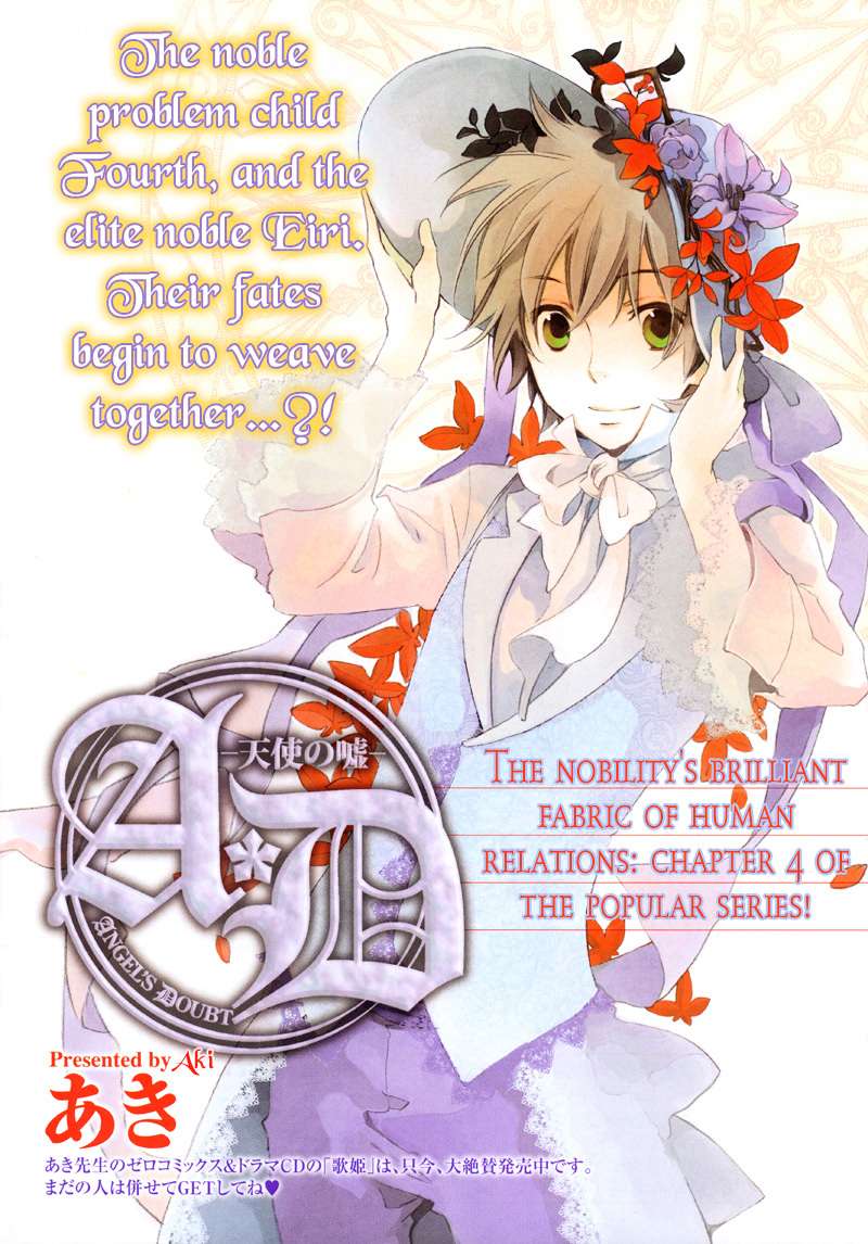 A*D - Tenshi No Uso - Vol.1 Chapter 4