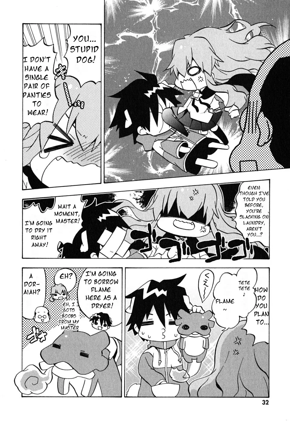 Zero No Chukaima - Yo-Chien Nano! - Vol.1 Chapter 4