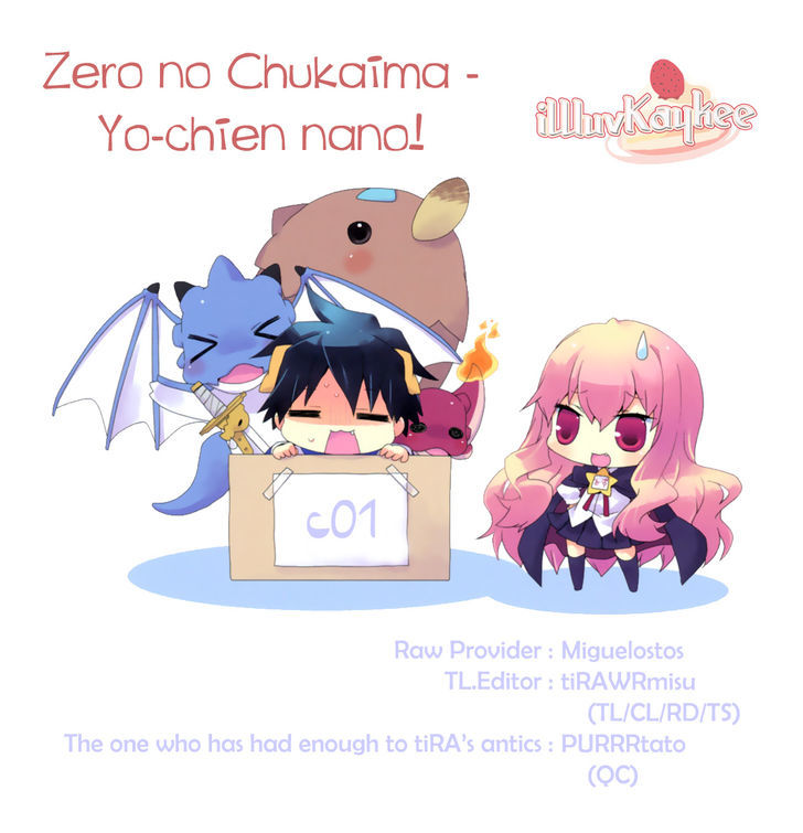 Zero No Chukaima - Yo-Chien Nano! - Vol.1 Chapter 1