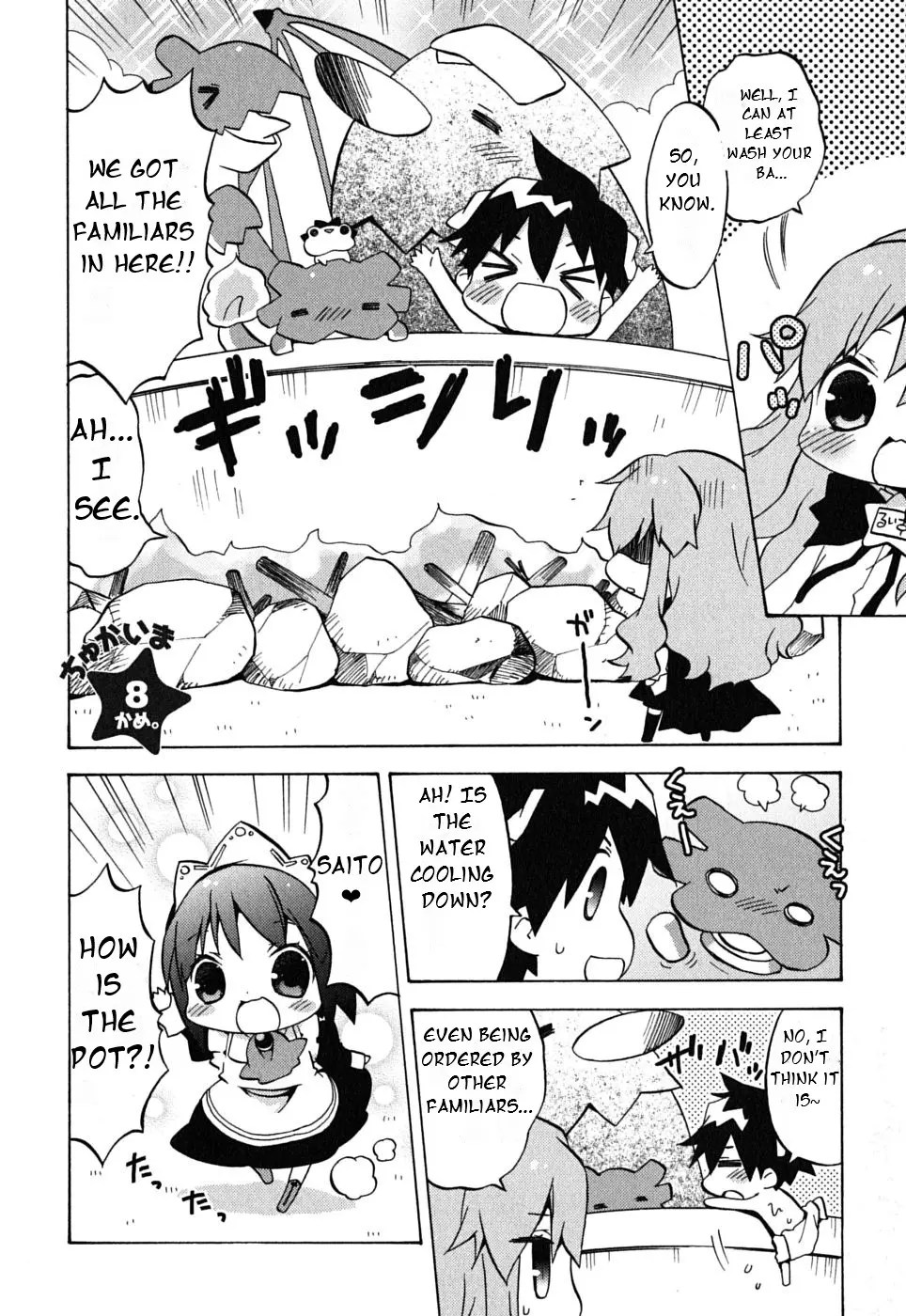 Zero No Chukaima - Yo-Chien Nano! - Vol.1 Chapter 8