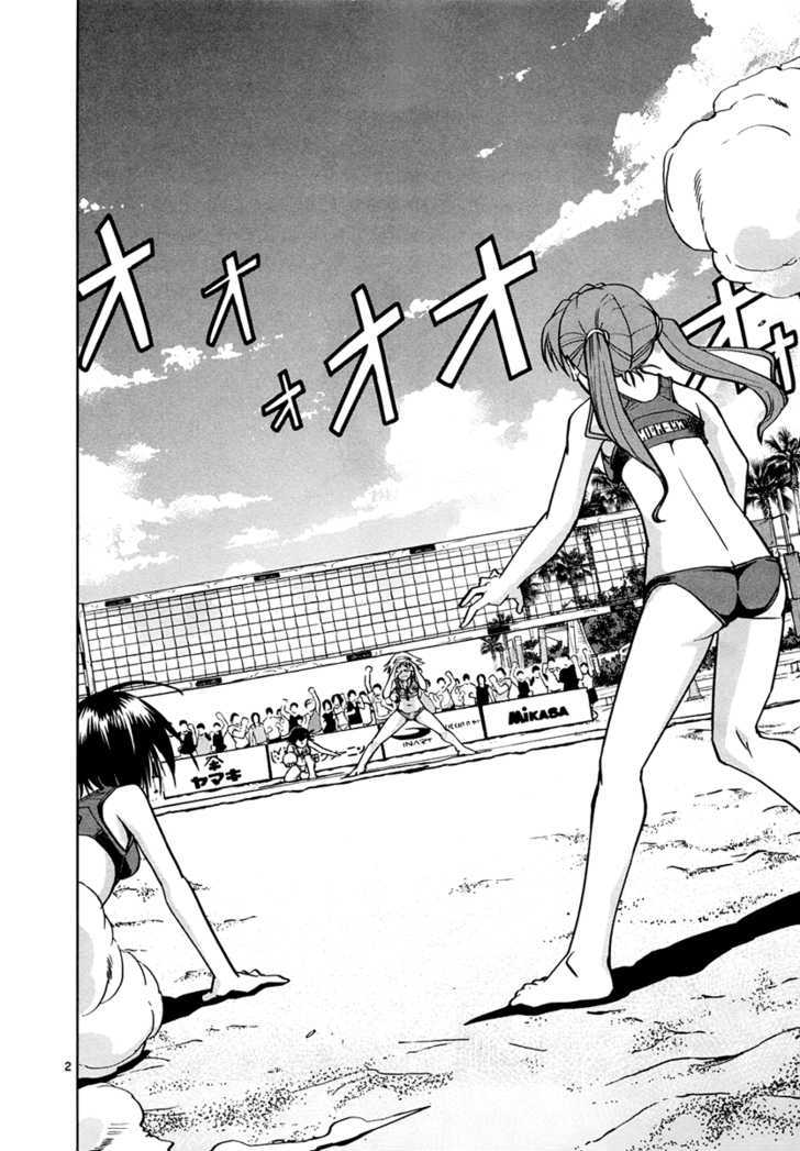 The!! Beach Stars - Vol.1 Chapter 6 : Get That Leopard!!