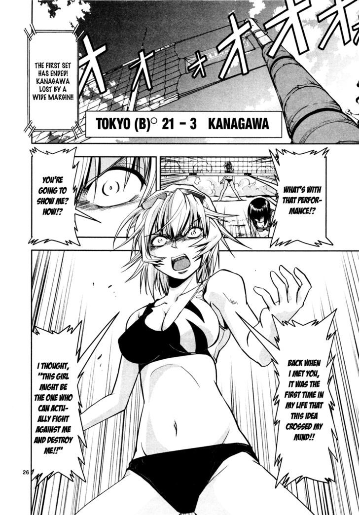 The!! Beach Stars - Vol.2 Chapter 11 : You Re The Same