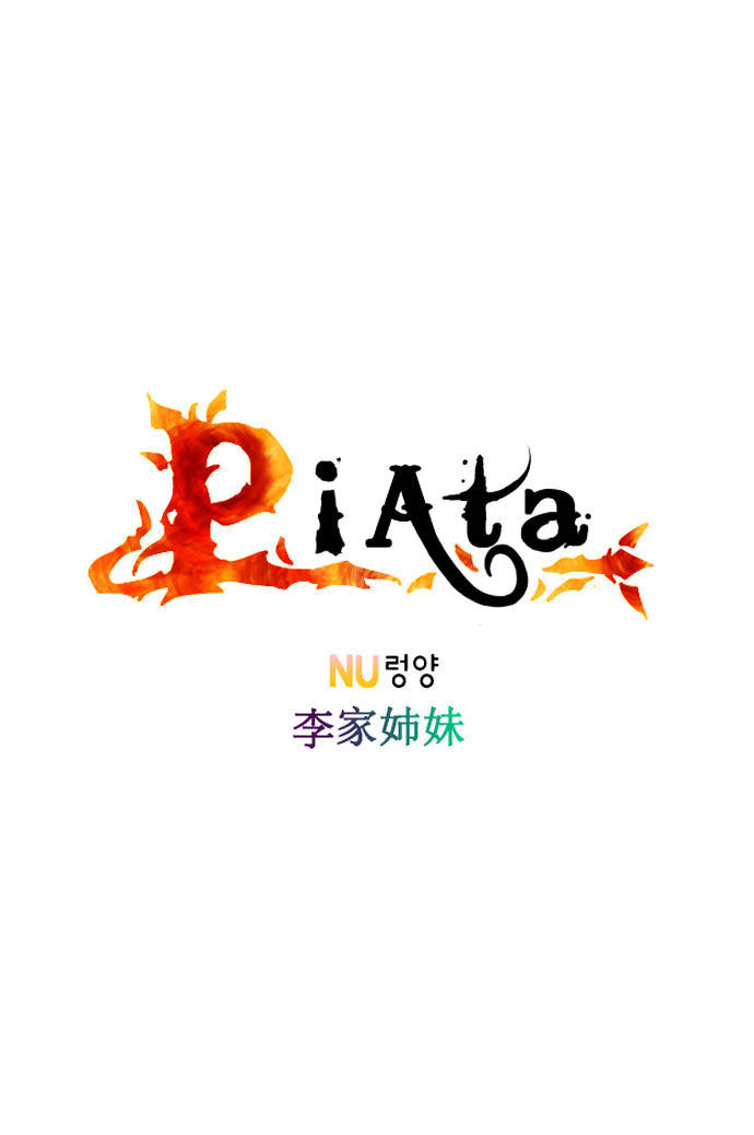 Piata - Chapter 1