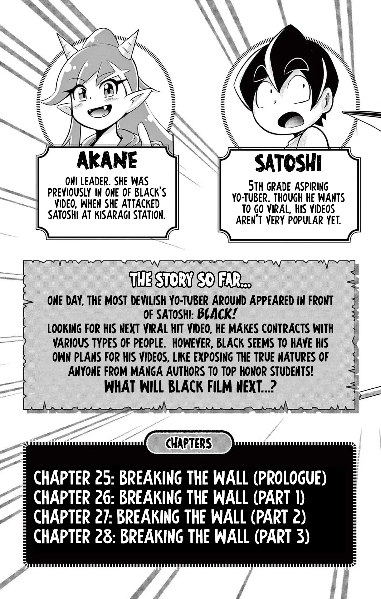 Black Channel - Vol.6 Chapter 25: Breaking The Wall (Prologue)