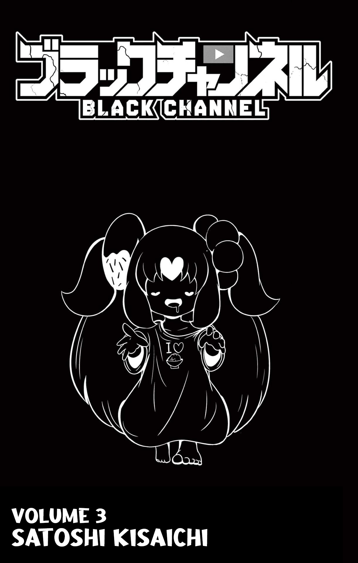 Black Channel - Vol.3 Chapter 11: What If The World Could Be Perfectly Equal?