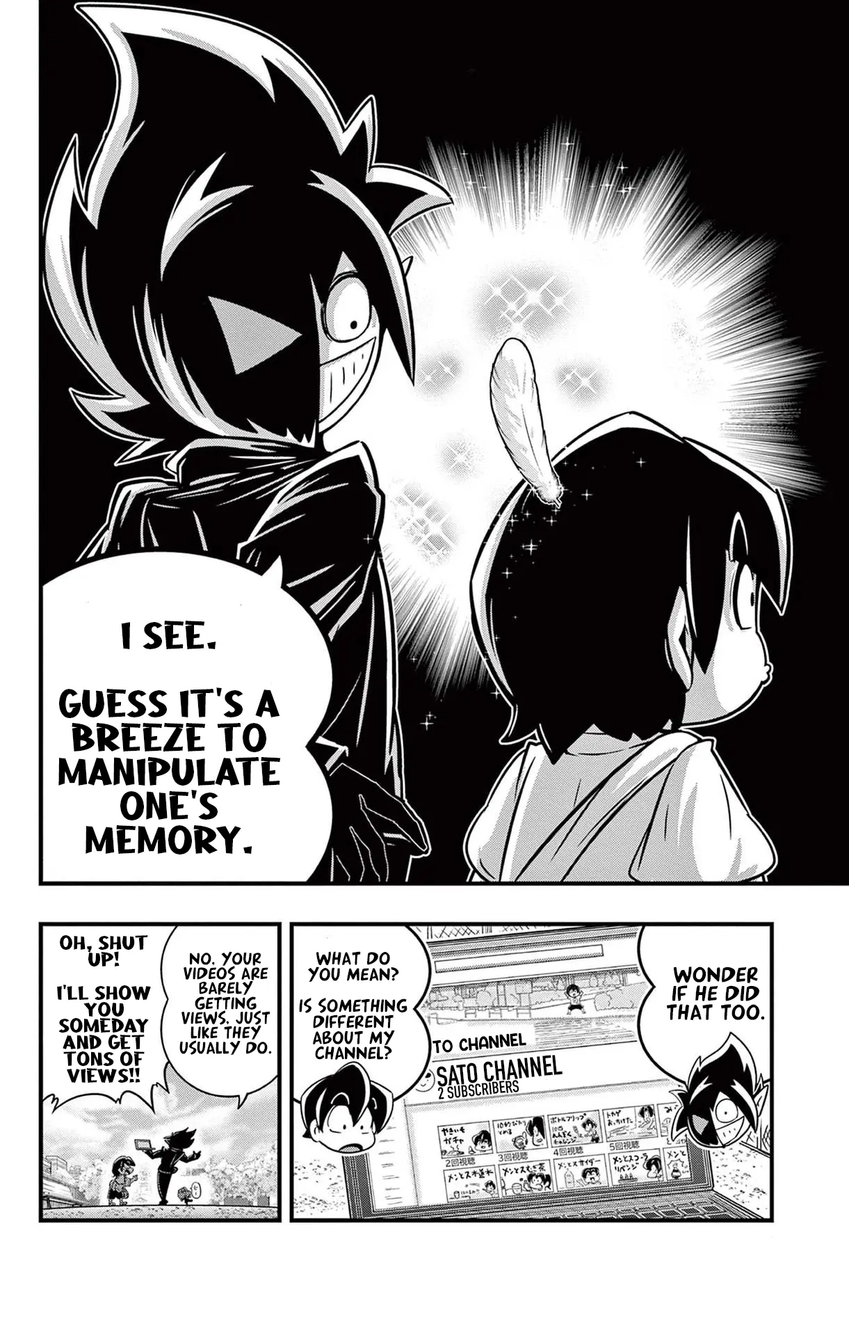 Black Channel - Vol.4 Chapter 17: The Ultimate Opponent Appears! (Part 2)