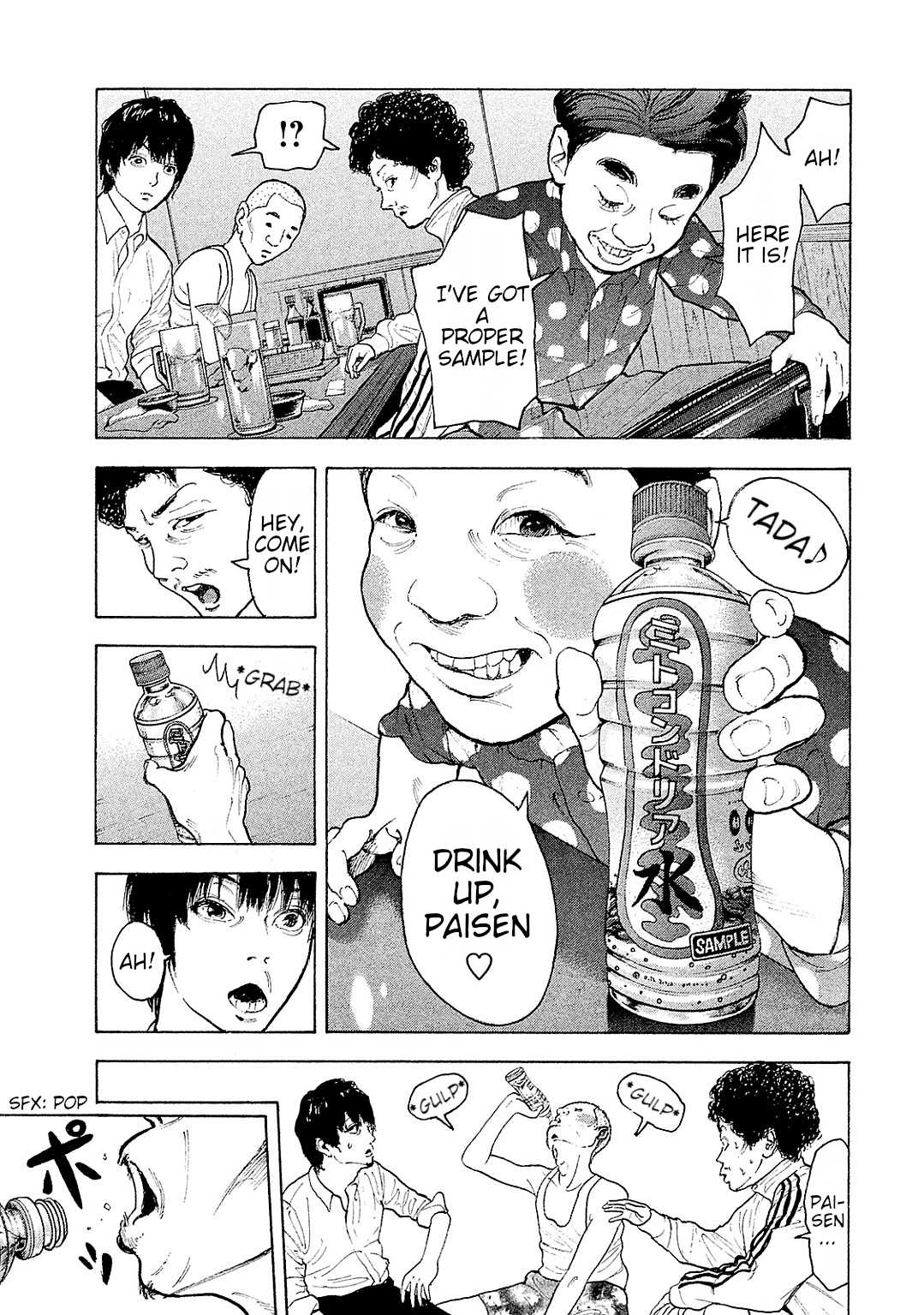 Boku-Tachi Ga Yarimashita - Chapter 81: Thank You