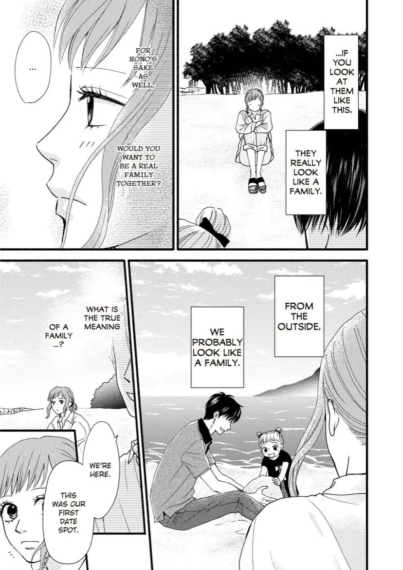 Single Mother No Koi Wa Gisou Kekkon Kara Hajimaru - Chapter 7