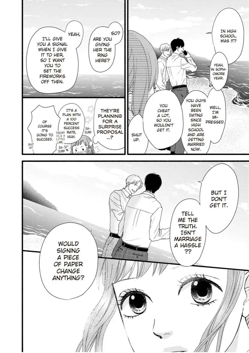 Single Mother No Koi Wa Gisou Kekkon Kara Hajimaru - Chapter 7