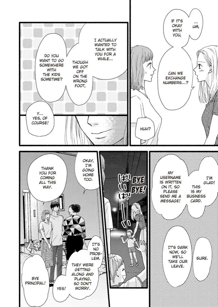 Single Mother No Koi Wa Gisou Kekkon Kara Hajimaru - Chapter 8