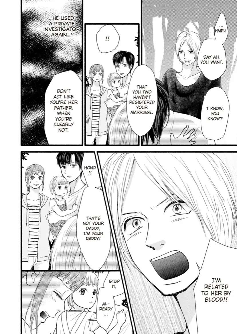 Single Mother No Koi Wa Gisou Kekkon Kara Hajimaru - Chapter 9