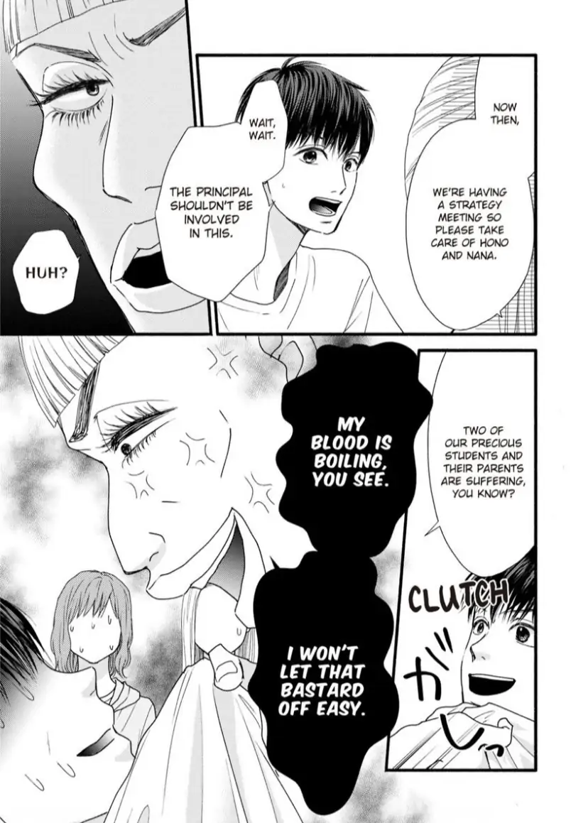 Single Mother No Koi Wa Gisou Kekkon Kara Hajimaru - Chapter 11