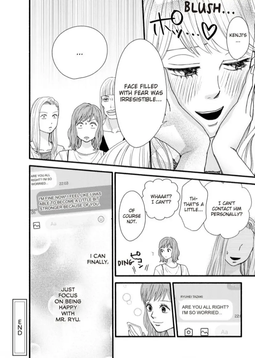 Single Mother No Koi Wa Gisou Kekkon Kara Hajimaru - Chapter 11