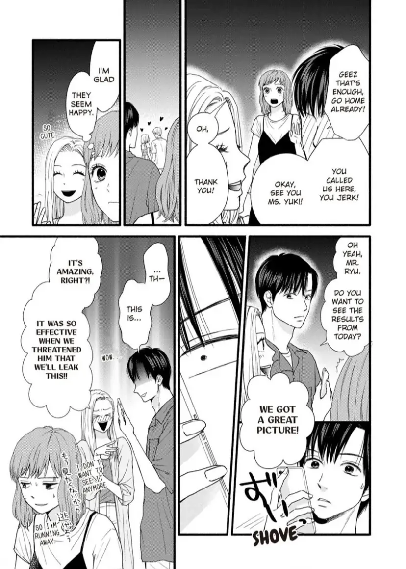 Single Mother No Koi Wa Gisou Kekkon Kara Hajimaru - Chapter 12