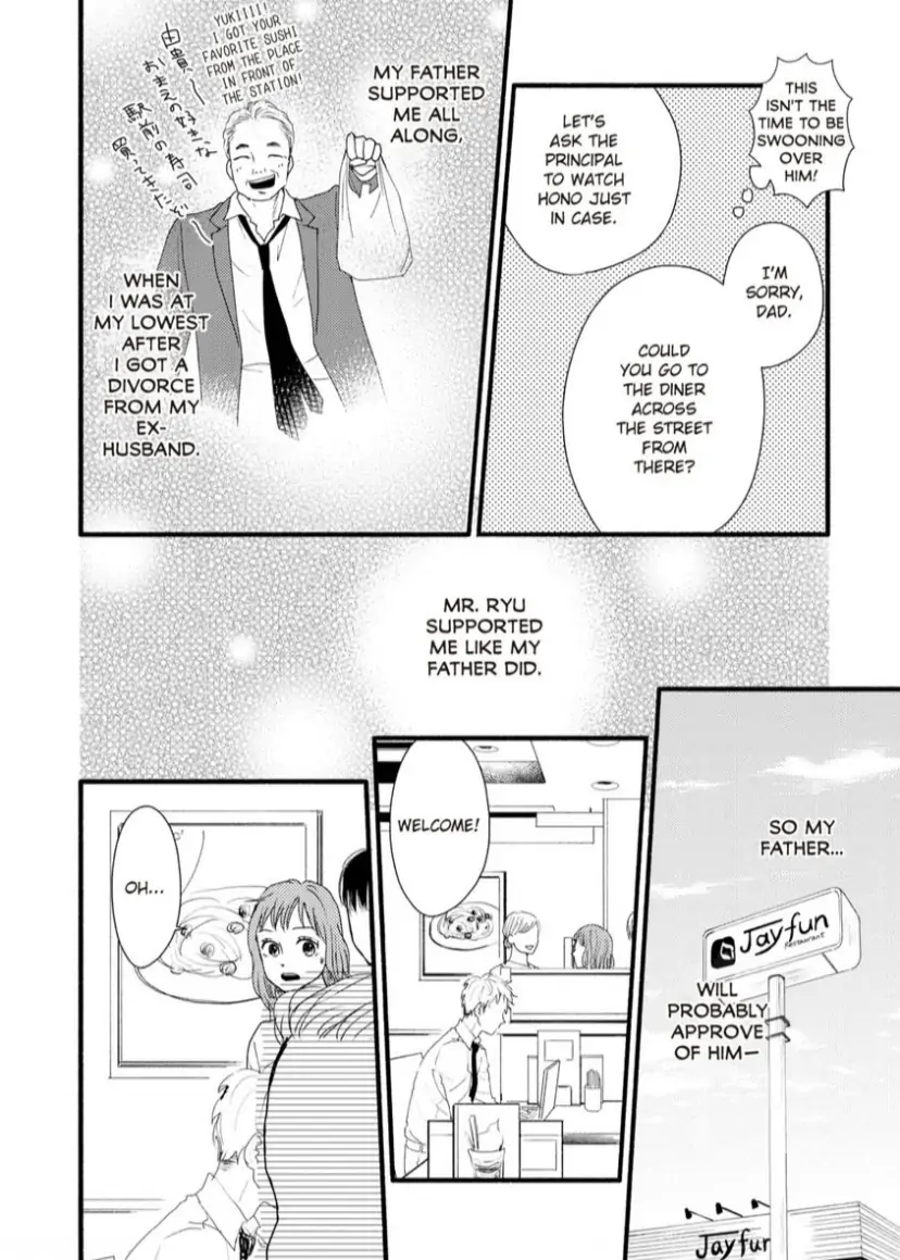 Single Mother No Koi Wa Gisou Kekkon Kara Hajimaru - Chapter 12