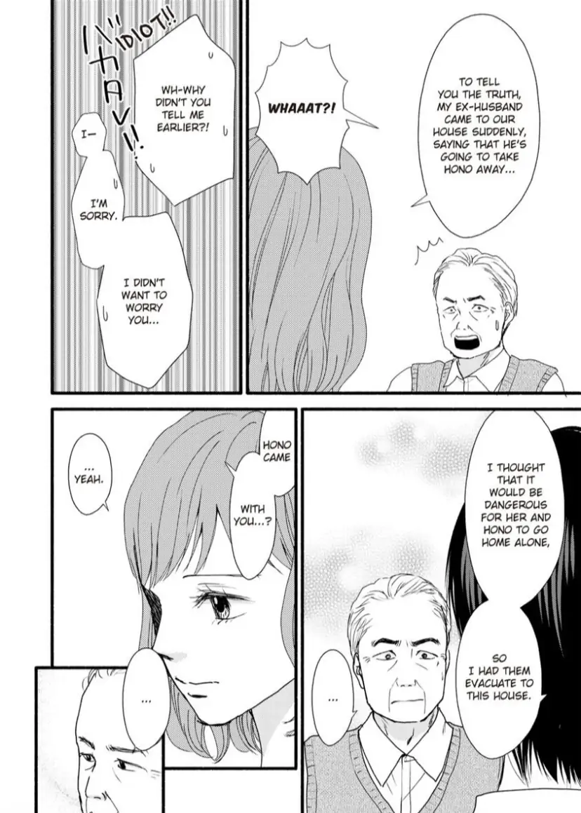 Single Mother No Koi Wa Gisou Kekkon Kara Hajimaru - Chapter 12