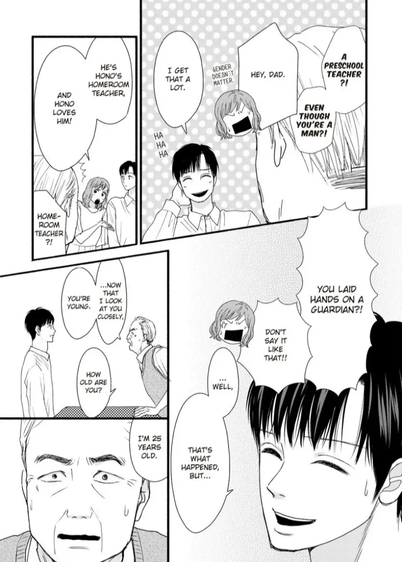 Single Mother No Koi Wa Gisou Kekkon Kara Hajimaru - Chapter 12