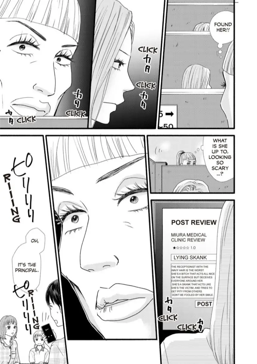 Single Mother No Koi Wa Gisou Kekkon Kara Hajimaru - Chapter 10