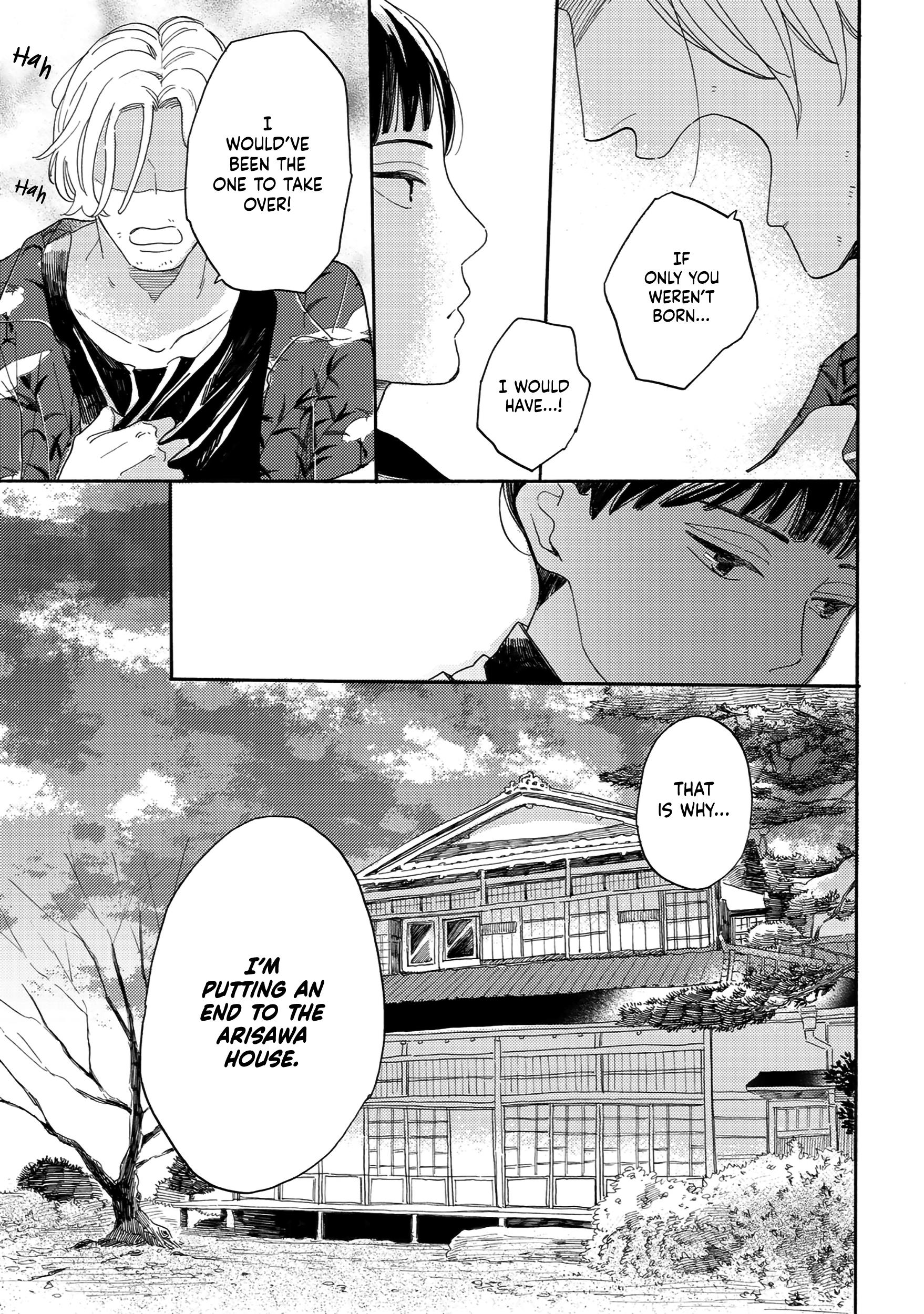 Youkoso Arisawa-Ke E - Vol.1 Chapter 4