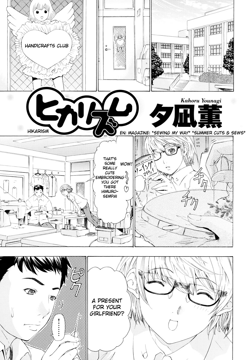 Hikarism - Vol.1 Chapter 1