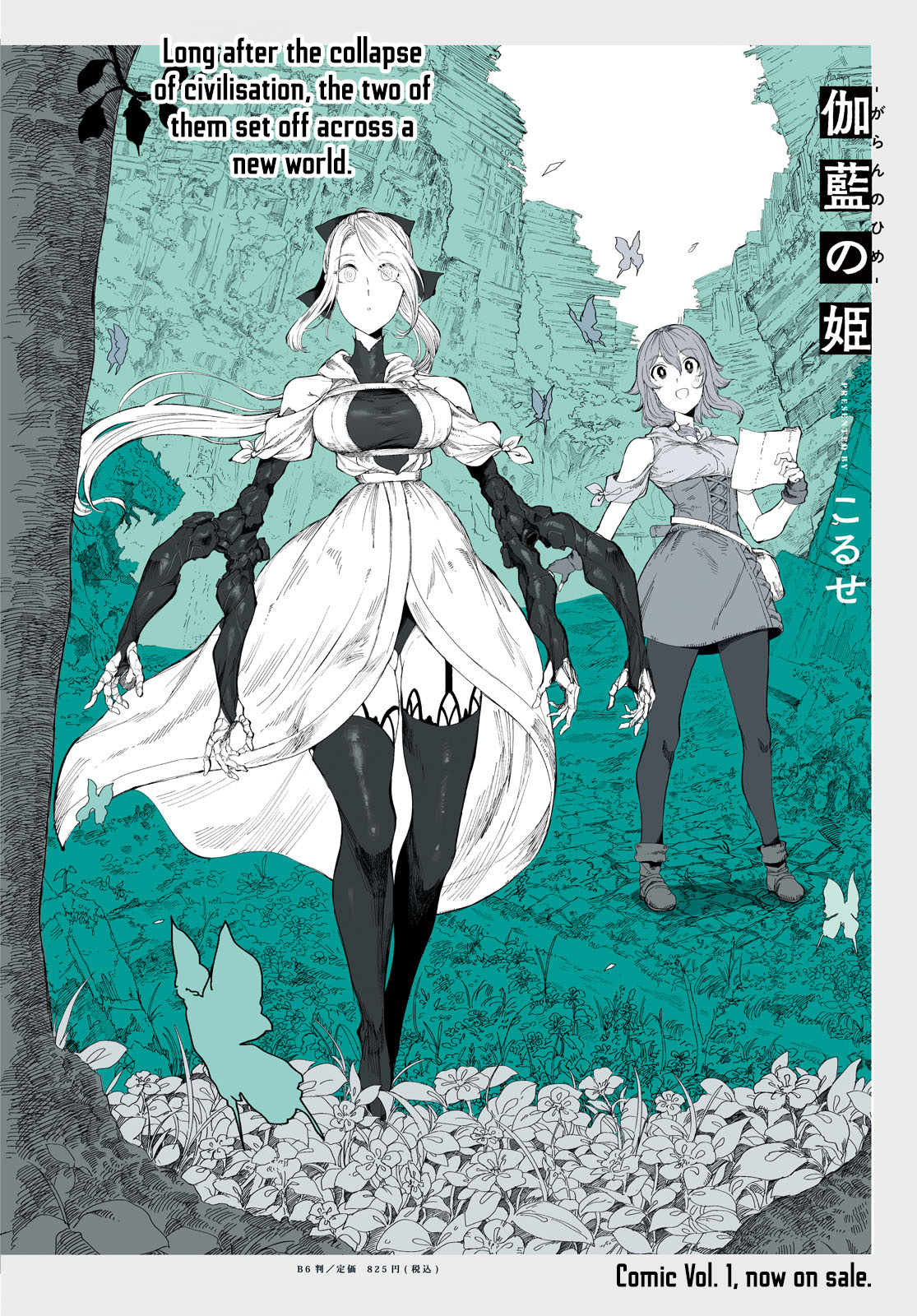 Garan No Hime - Chapter 6: A Chance Meeting