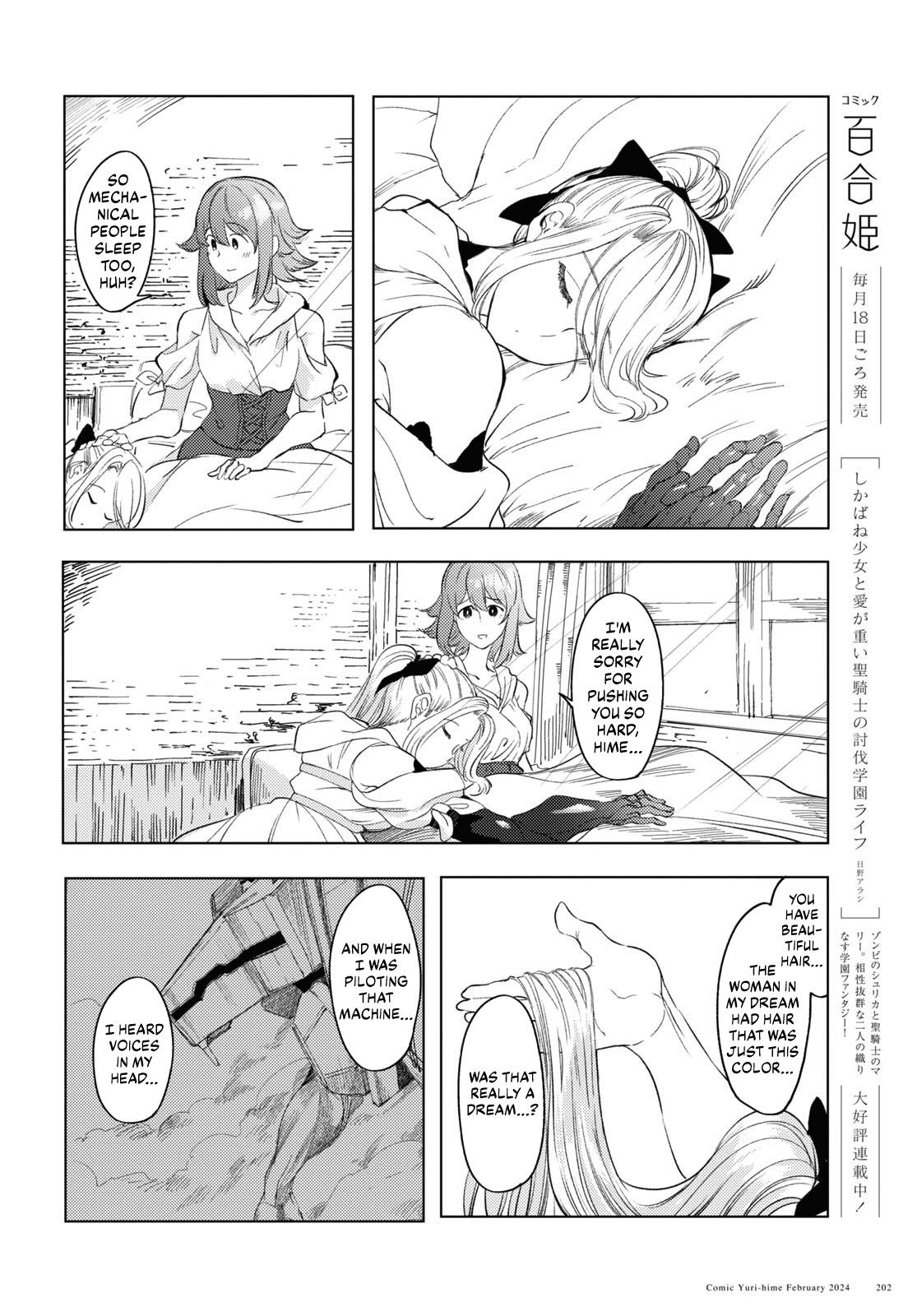 Garan No Hime - Chapter 6: A Chance Meeting