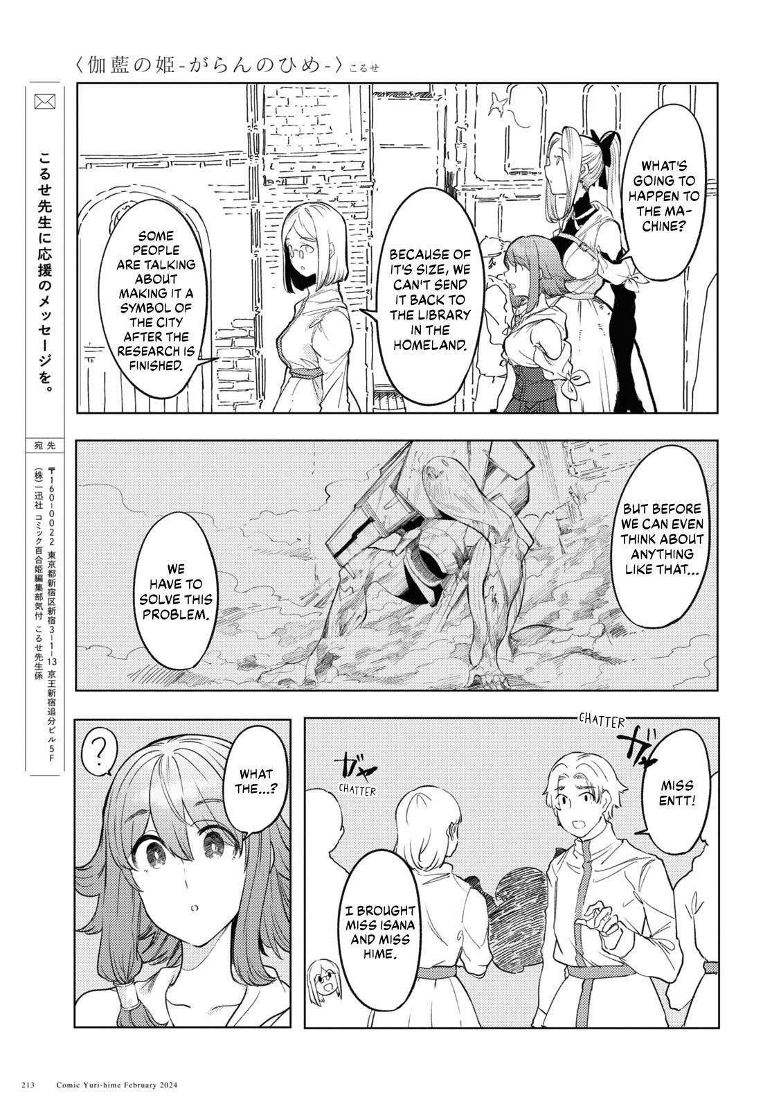 Garan No Hime - Chapter 6: A Chance Meeting