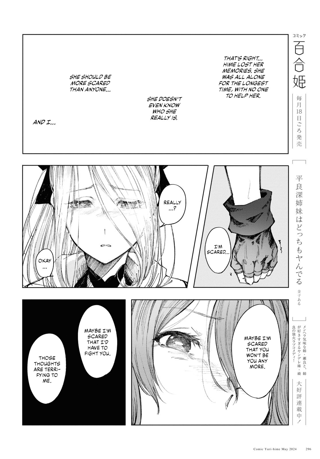 Garan No Hime - Chapter 8: Mechanical Body